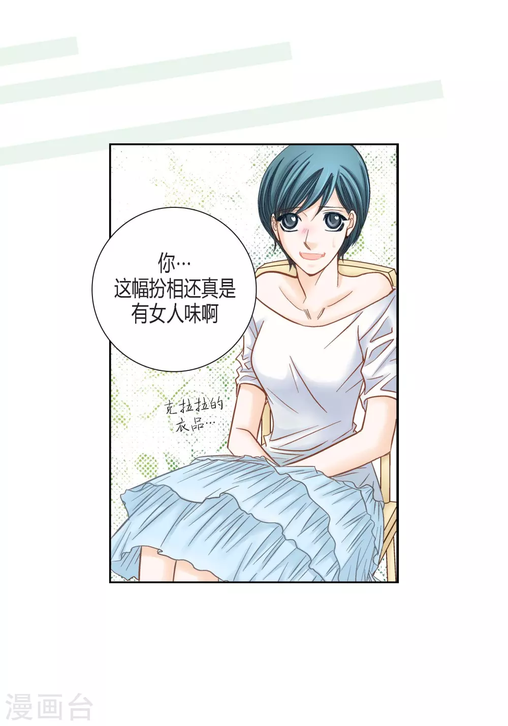 第106话(1/2)-第106话
