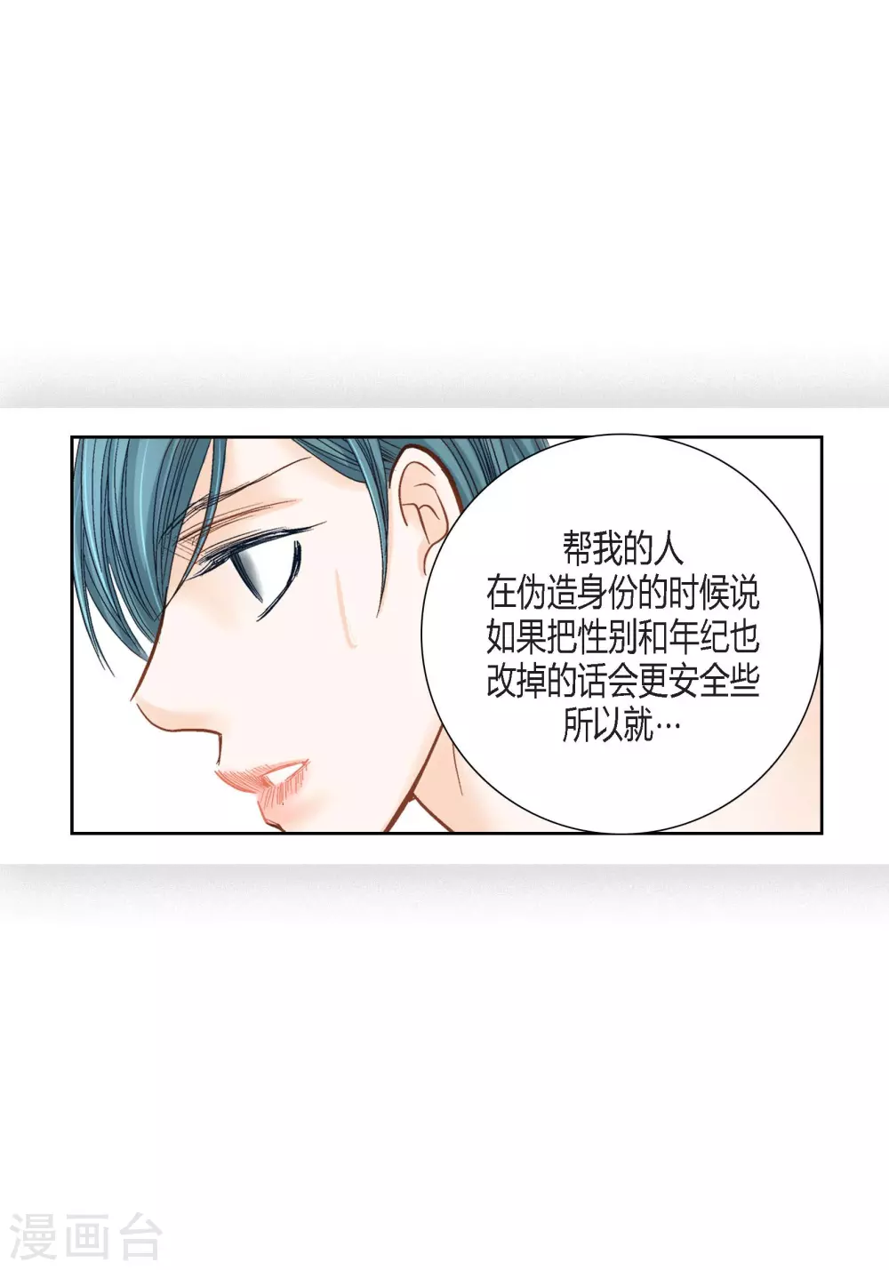 第106话(1/2)-第106话