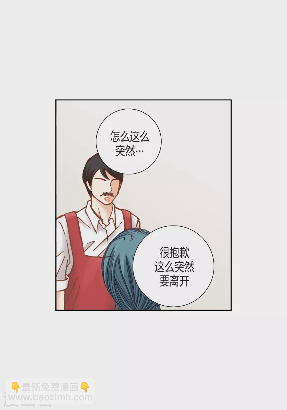第106话(1/2)-第106话