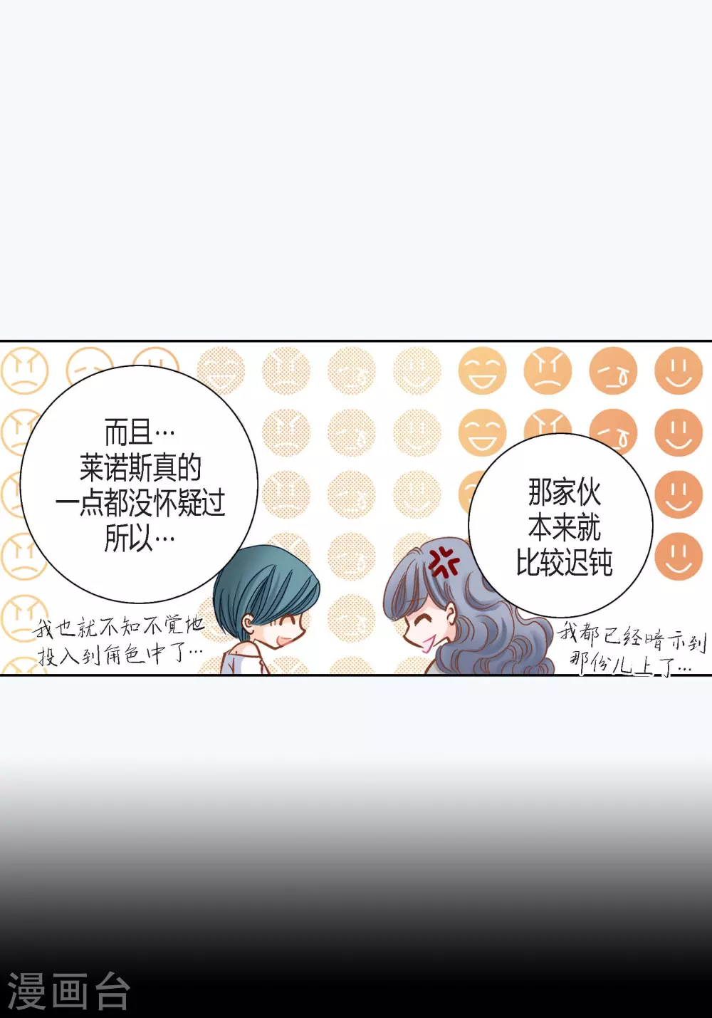 第106话(1/2)-第106话