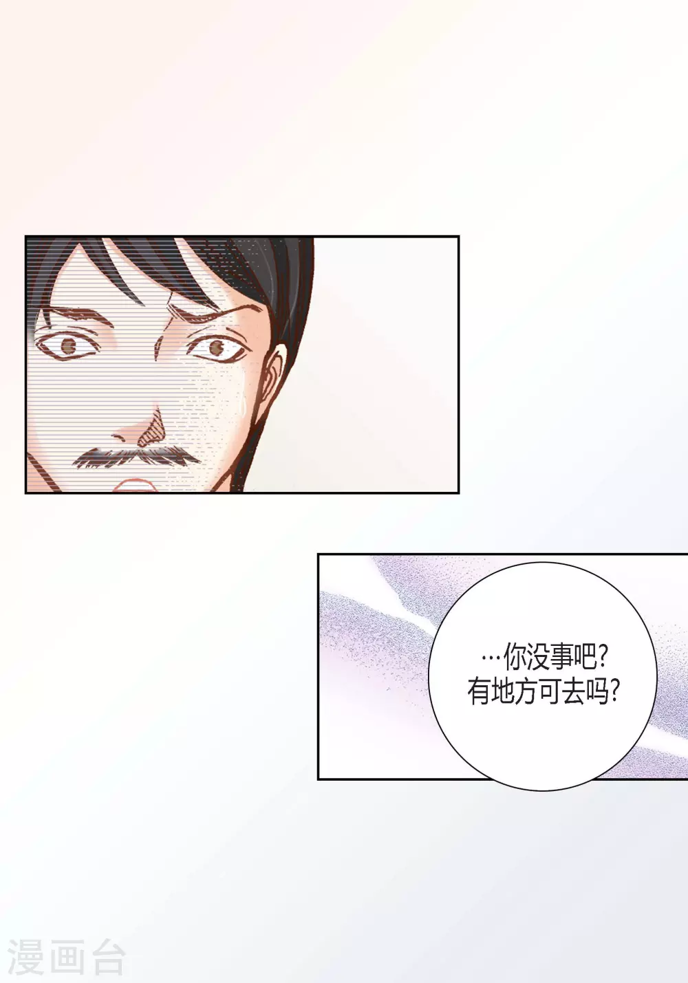 第106话(1/2)-第106话