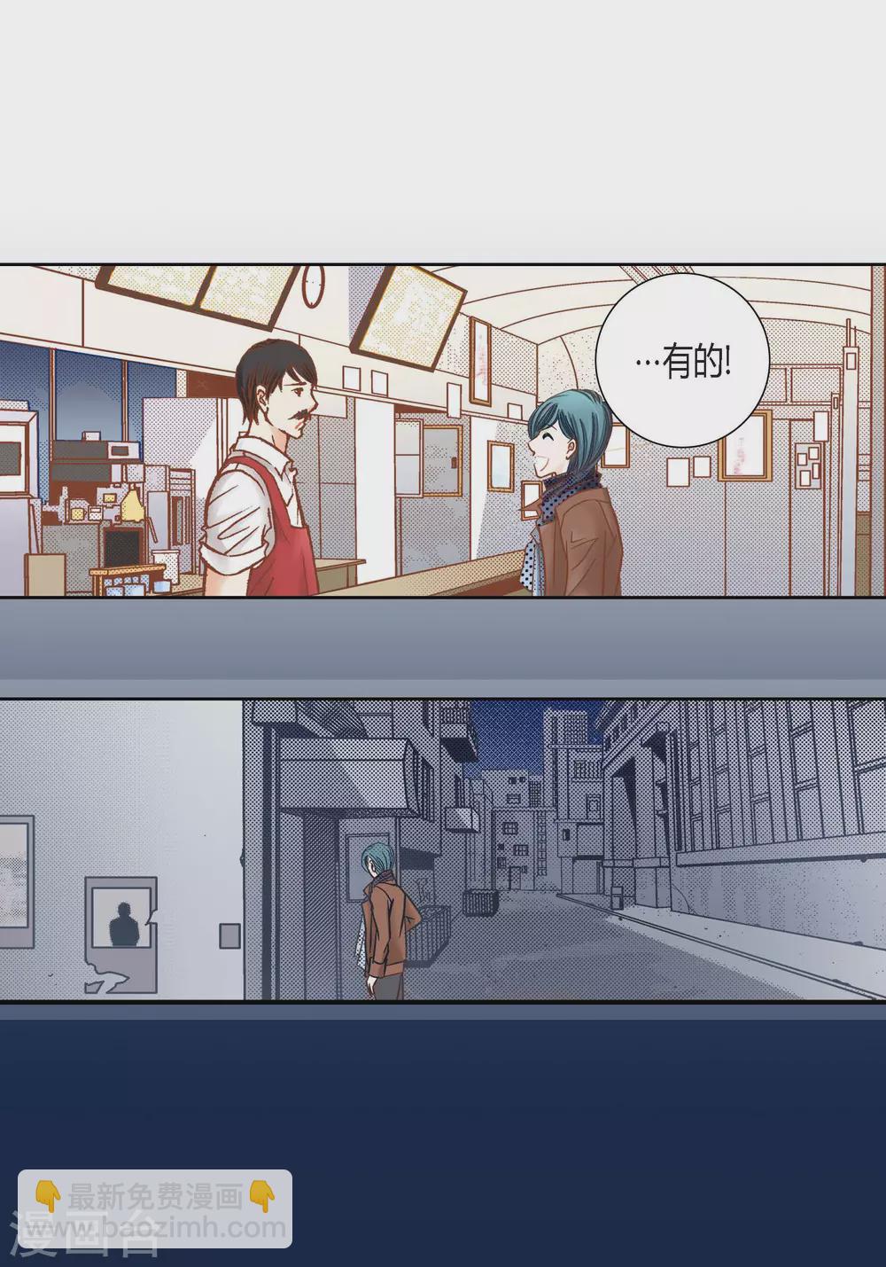 第106话(1/2)-第106话
