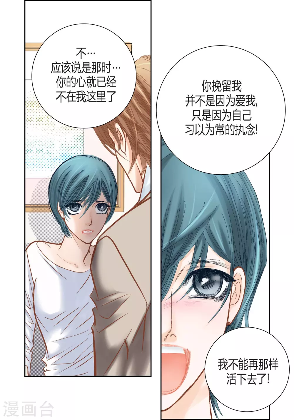 第108话-第108话