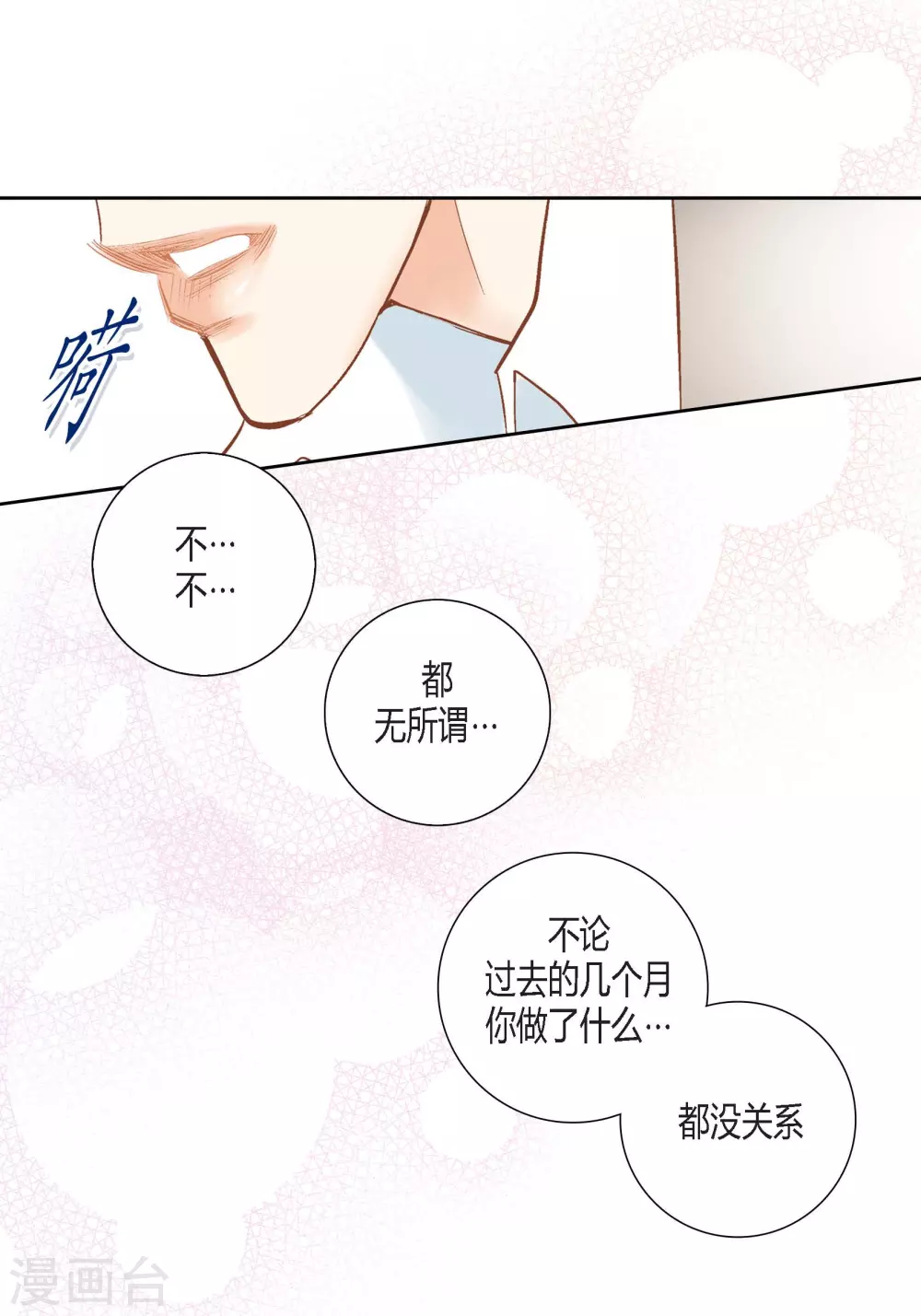 第108话-第108话