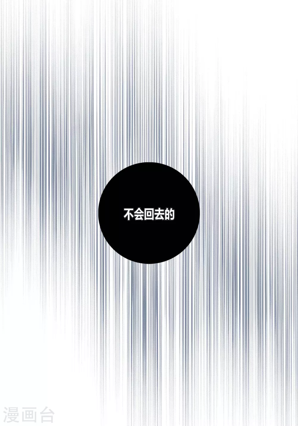第108话-第108话