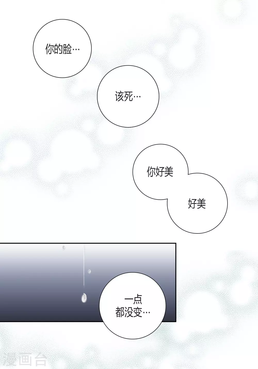 第108话-第108话