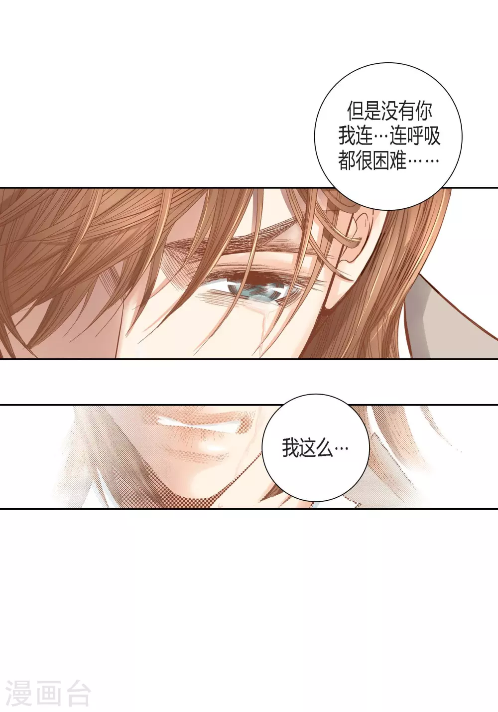 第108话-第108话