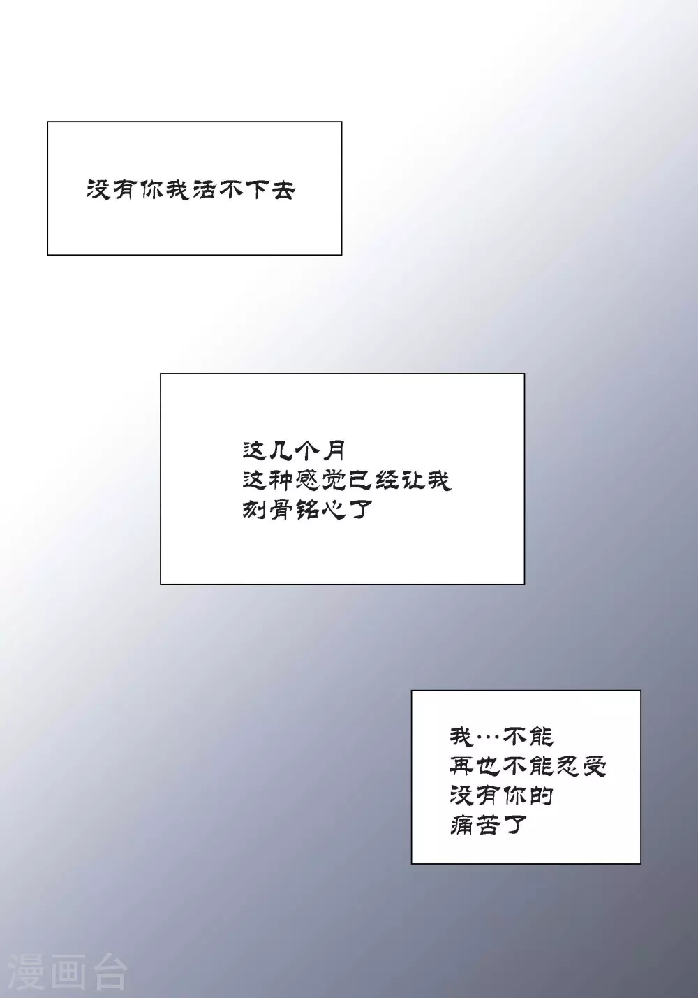 第108话-第108话