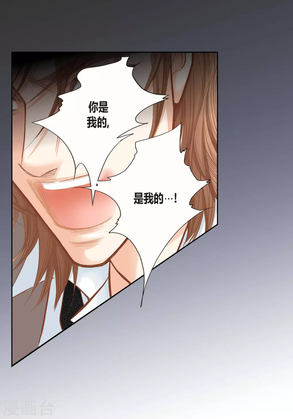 第108话-第108话