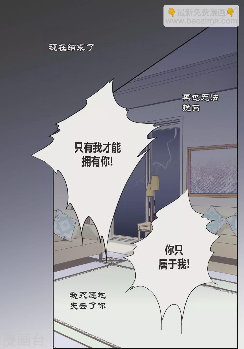 第108话-第108话