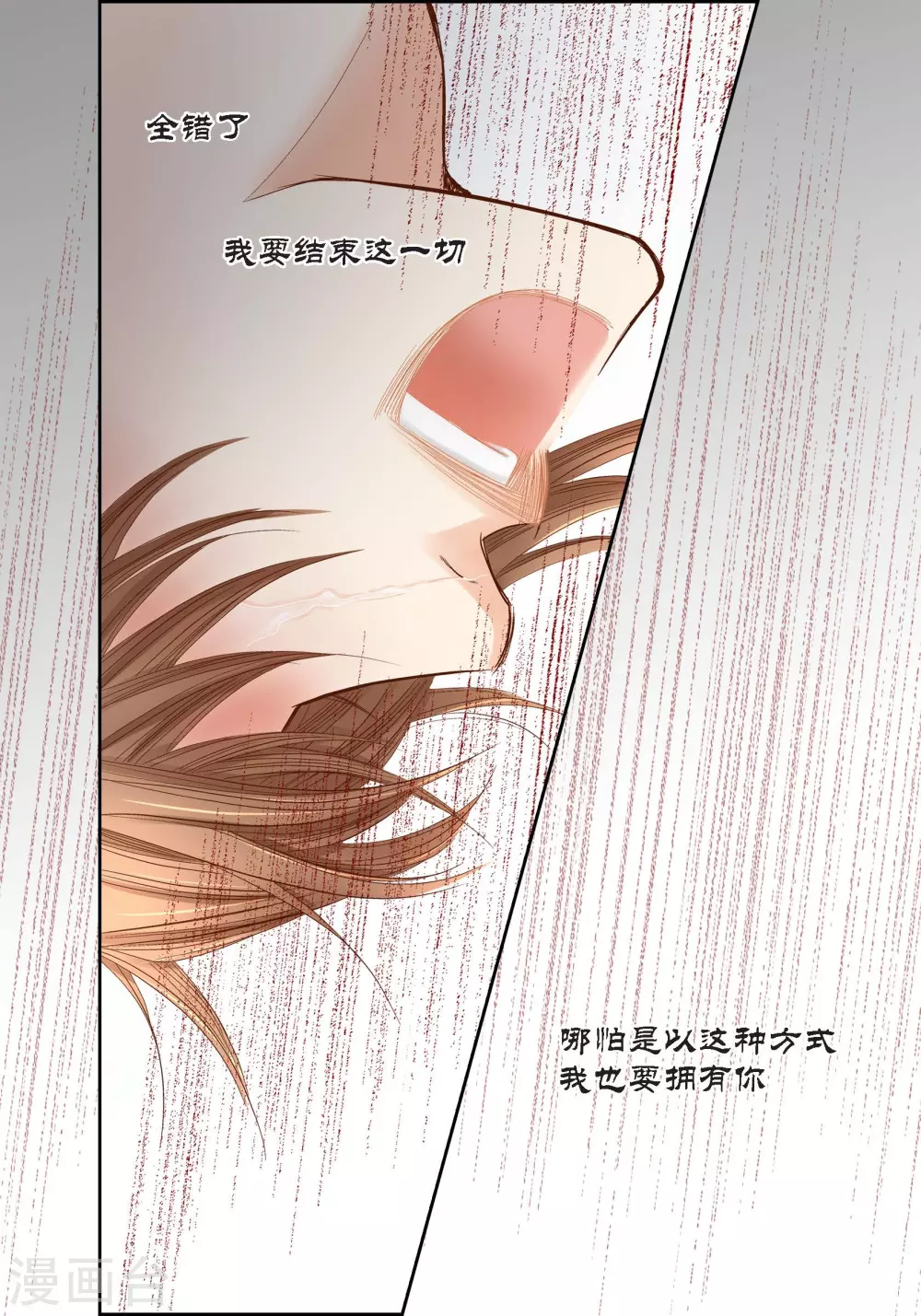 第108话-第108话