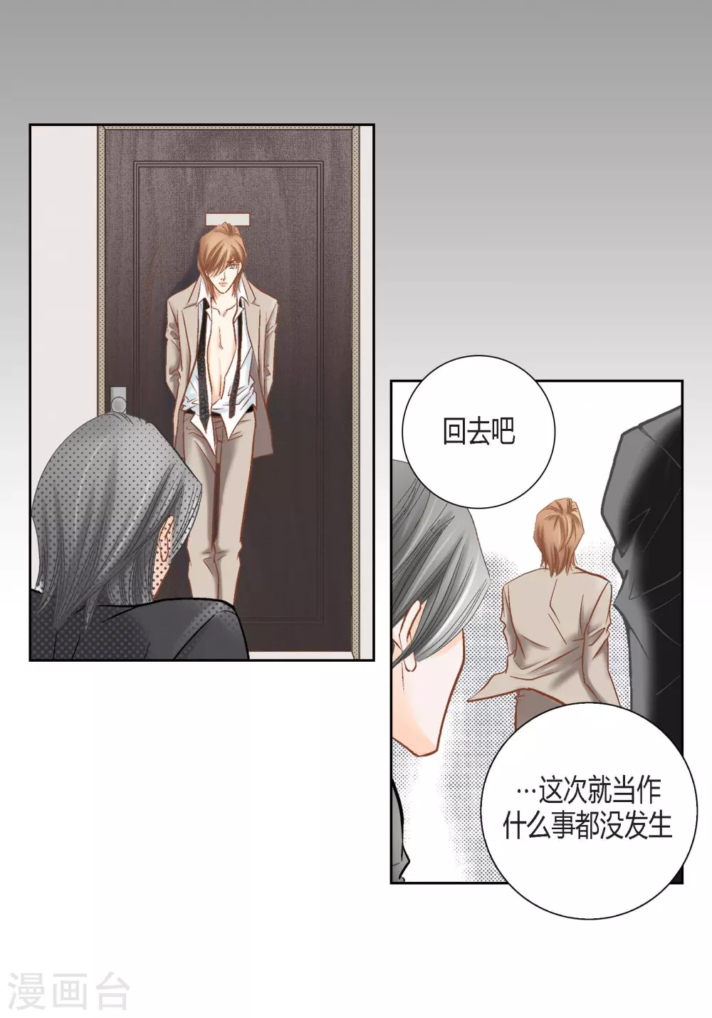 第110话-第110话
