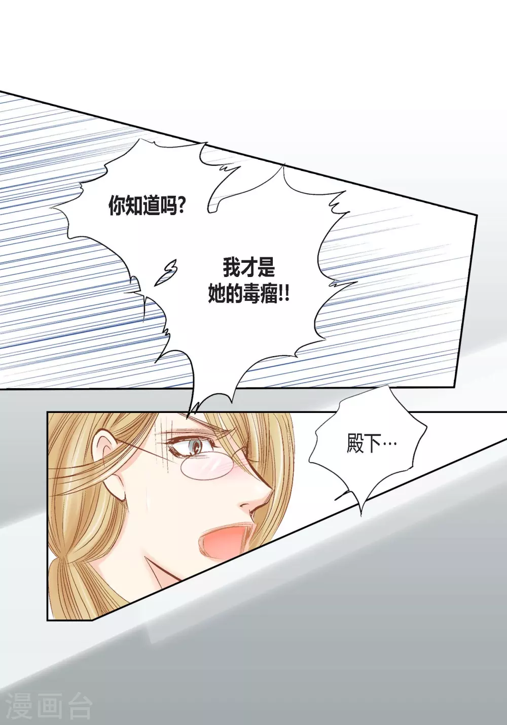 第110话-第110话