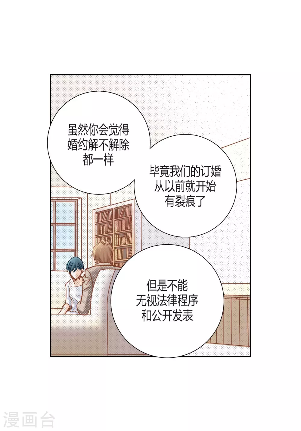 第110话-第110话