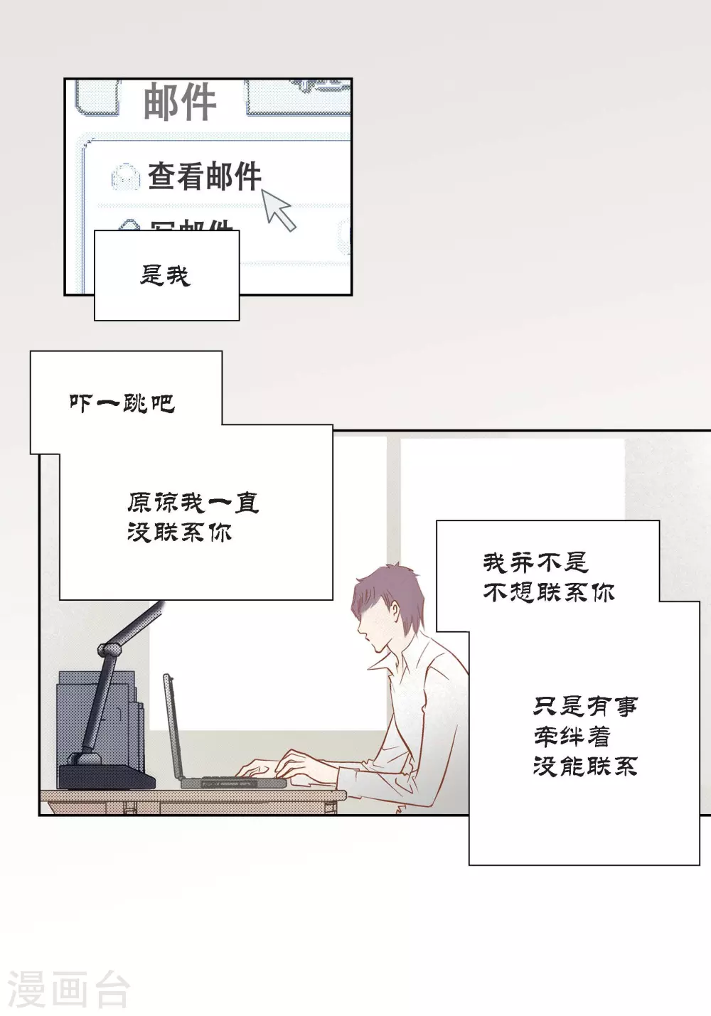 第110话-第110话