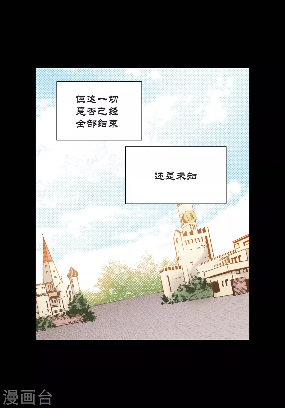 第110话-第110话