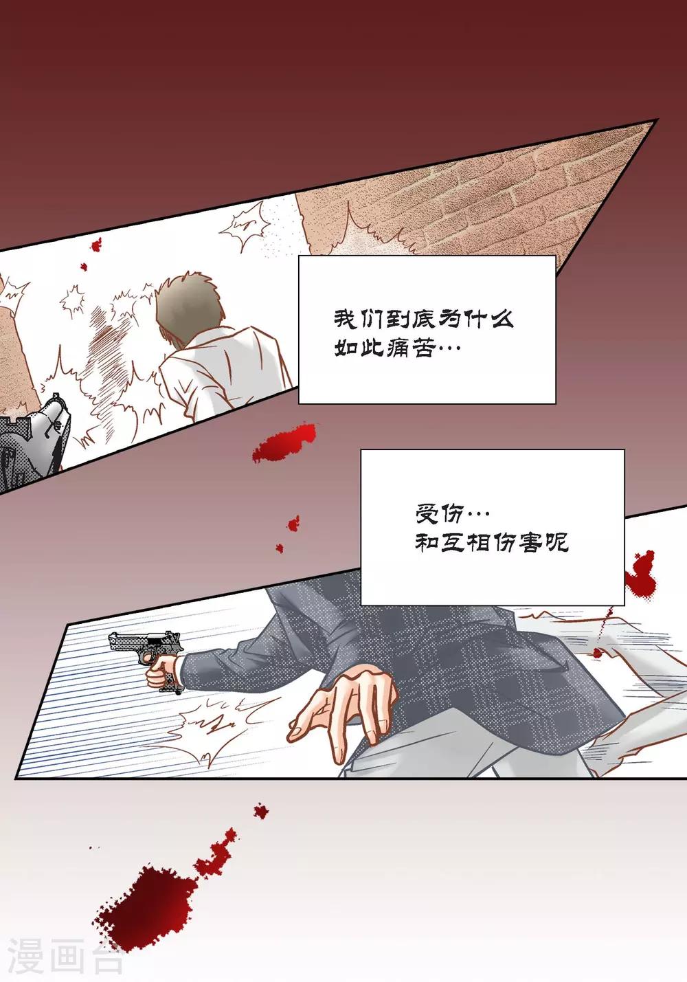 第110话-第110话