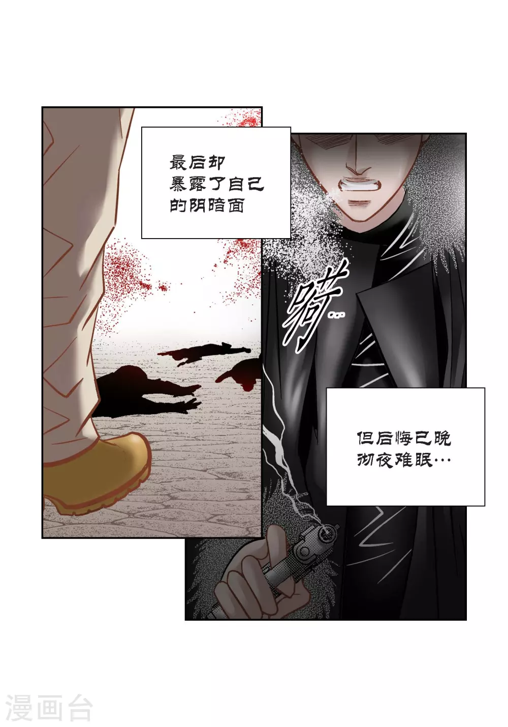 第110话-第110话