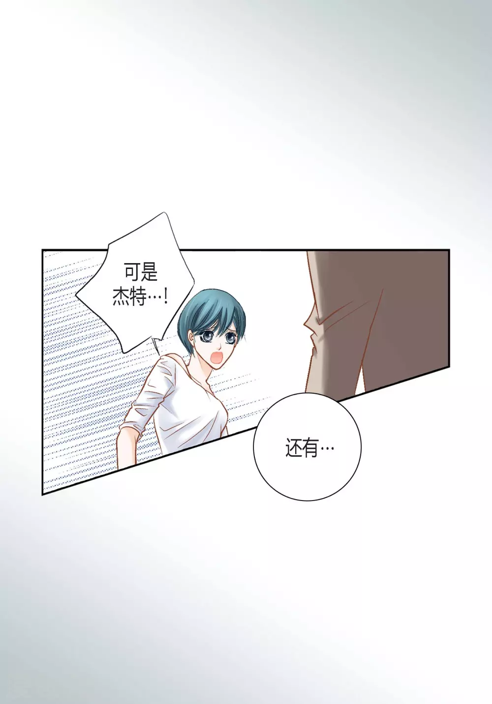 第110话-第110话