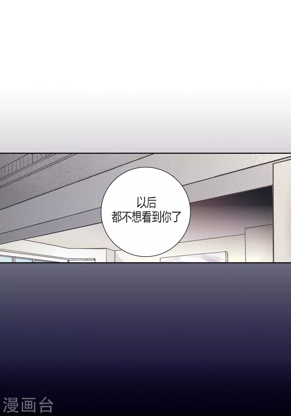 第110话-第110话