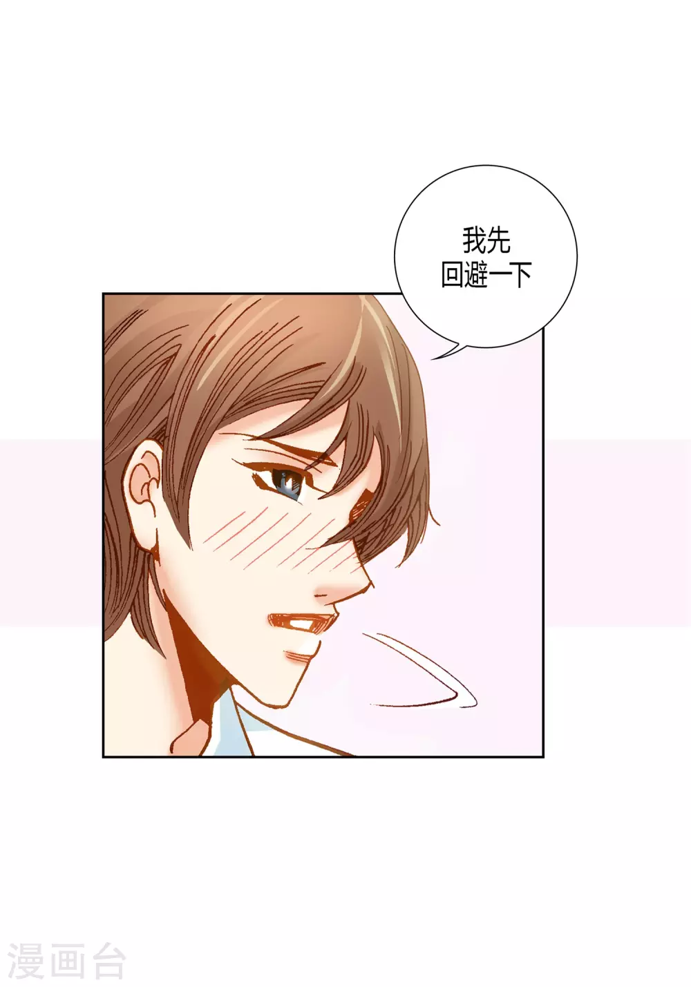 第12话(1/2)-第12话