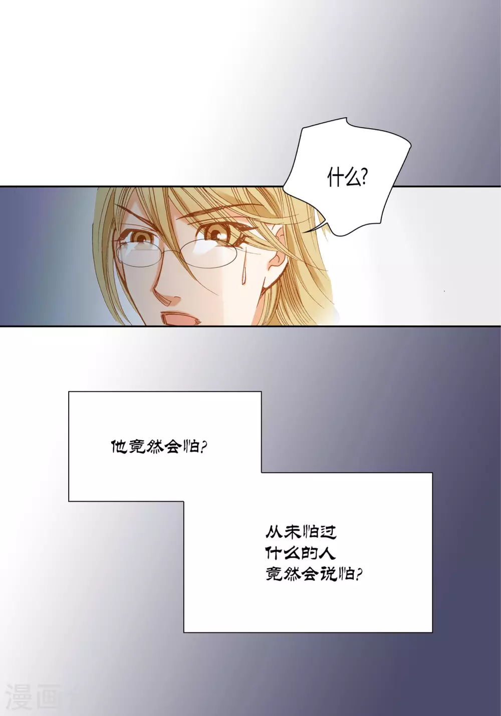 第12话(1/2)-第12话