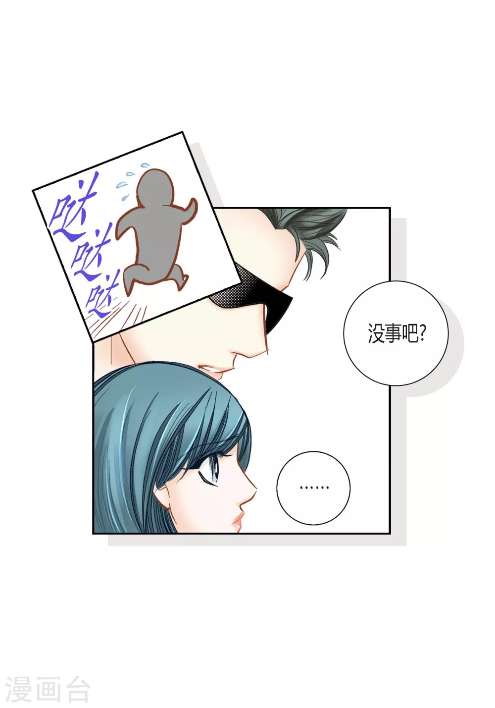 第112话(1/2)-第112话