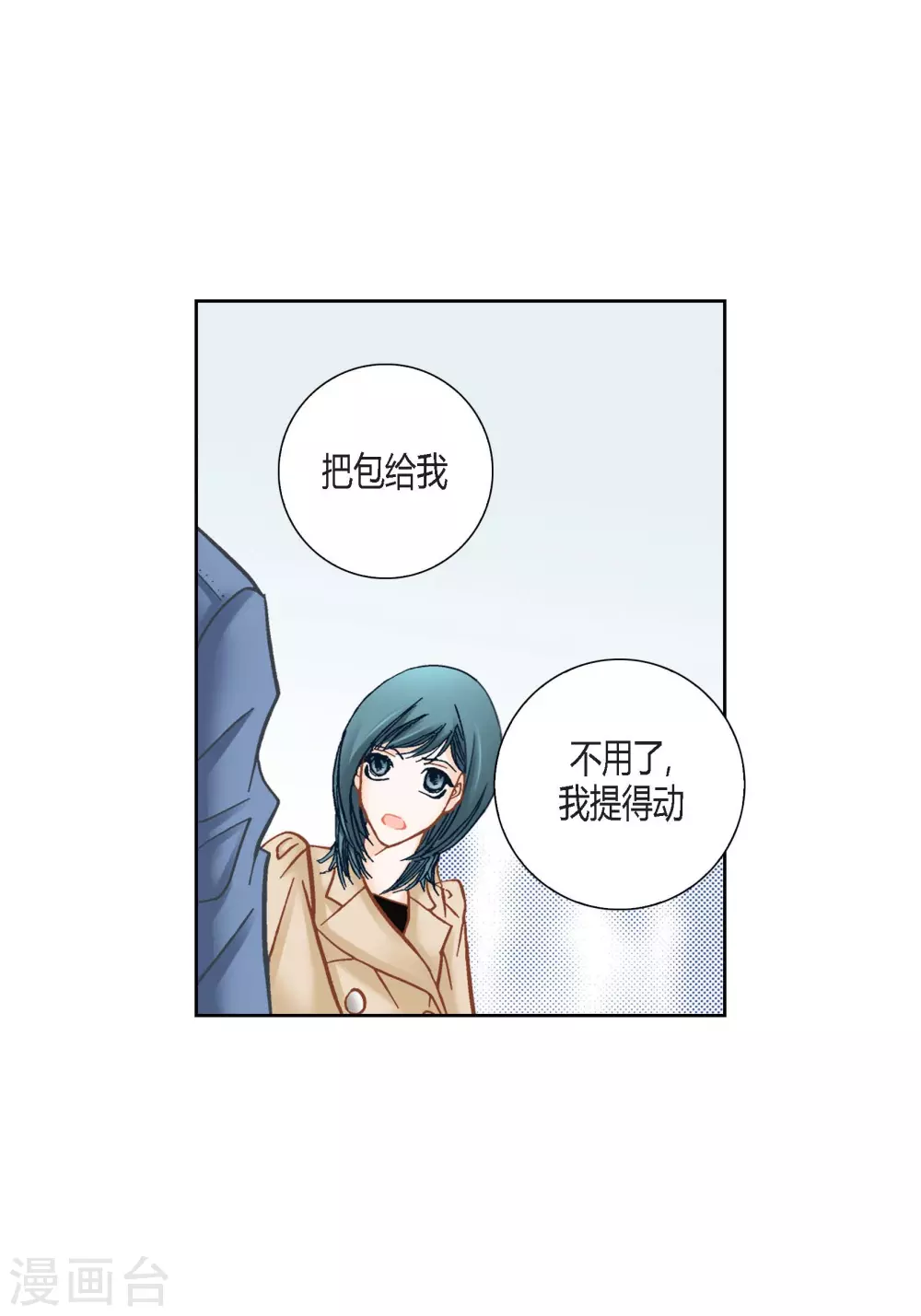 第112话(1/2)-第112话