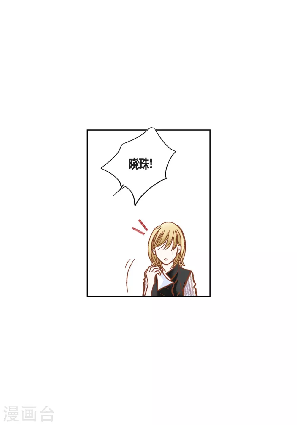 第112话(1/2)-第112话