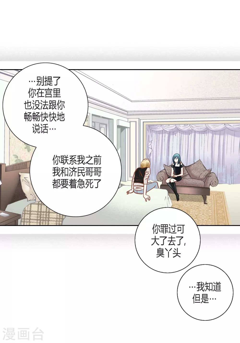 第112话(1/2)-第112话