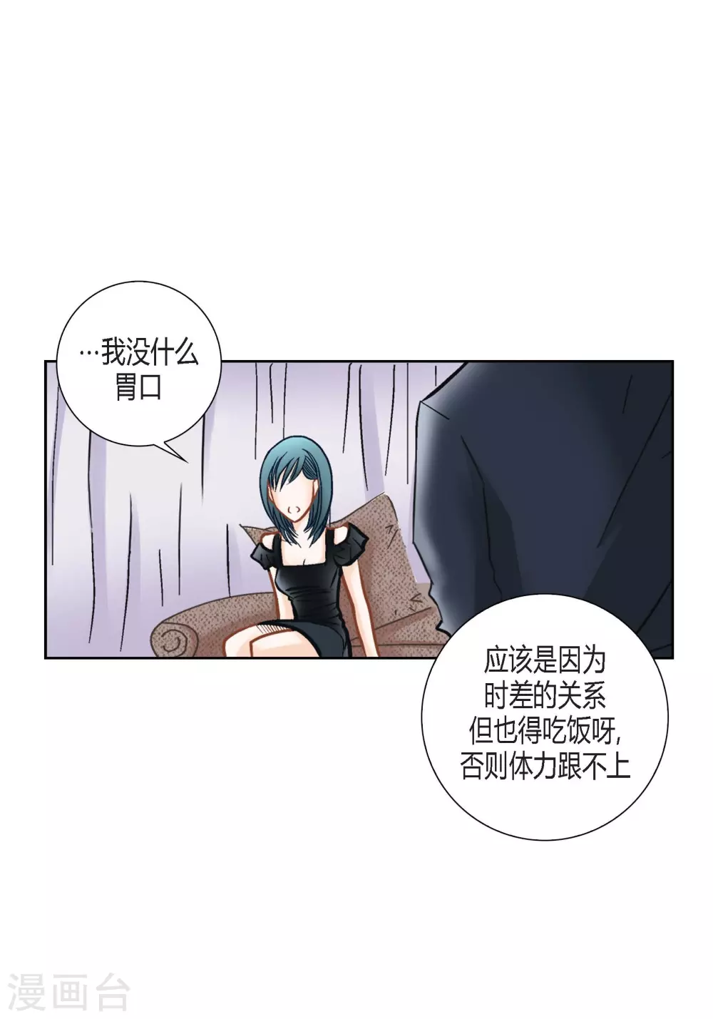 第112话(1/2)-第112话