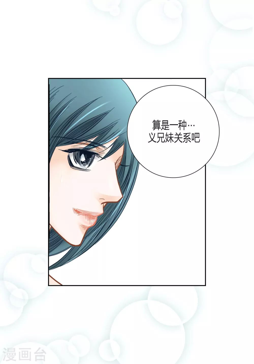 第112话(1/2)-第112话