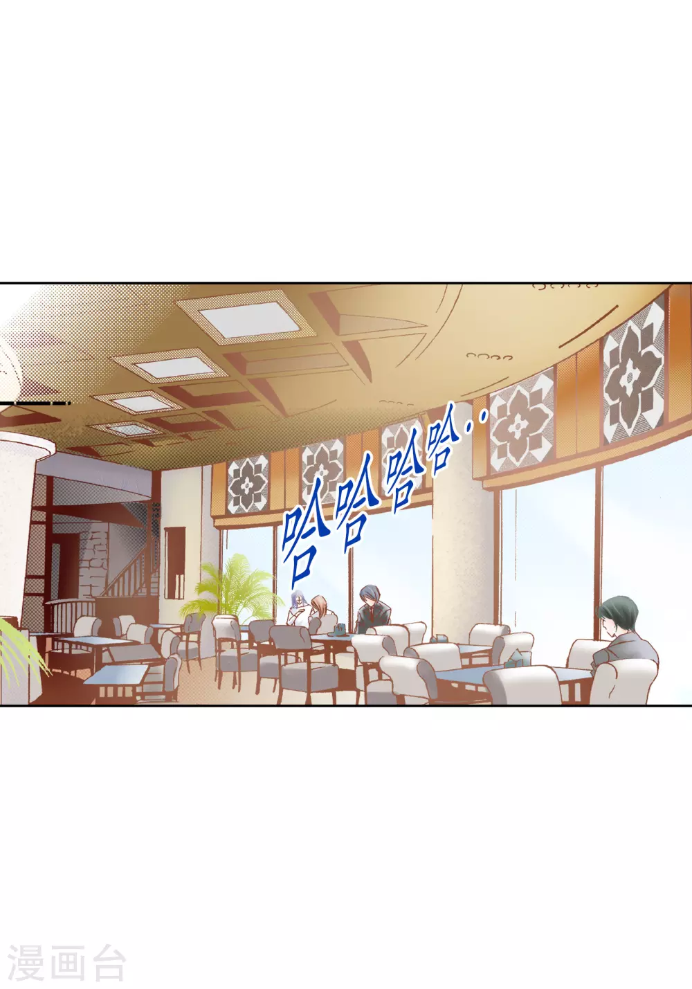 第112话(1/2)-第112话