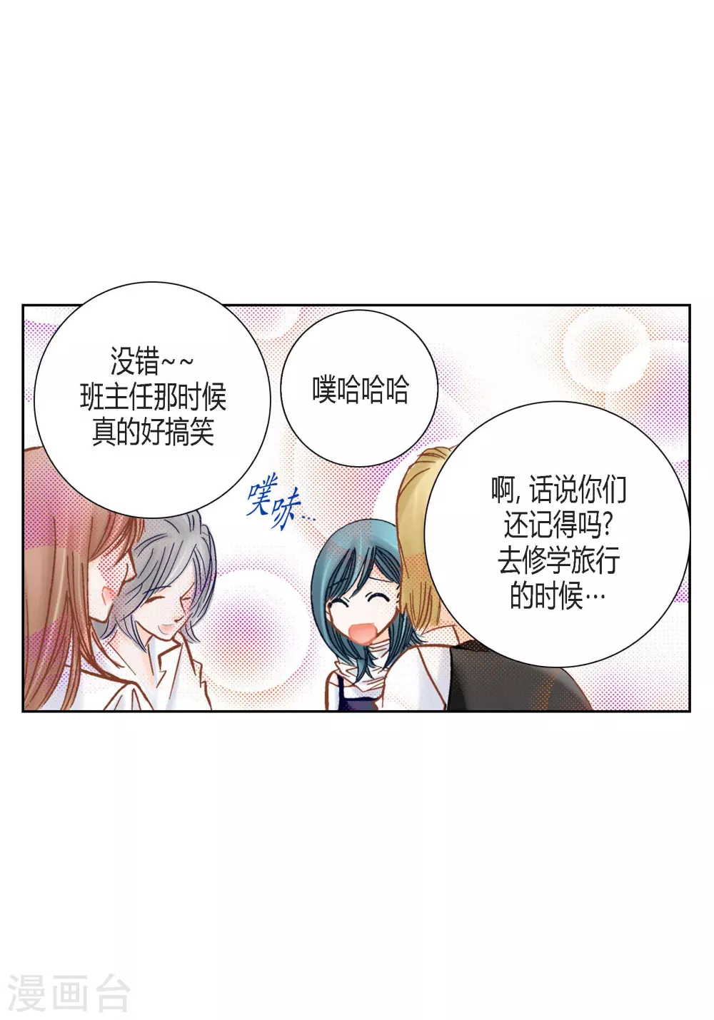 第112话(1/2)-第112话
