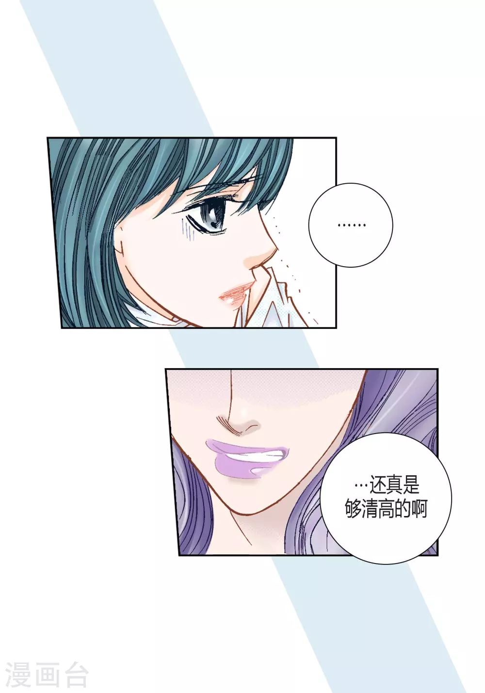 第112话(1/2)-第112话