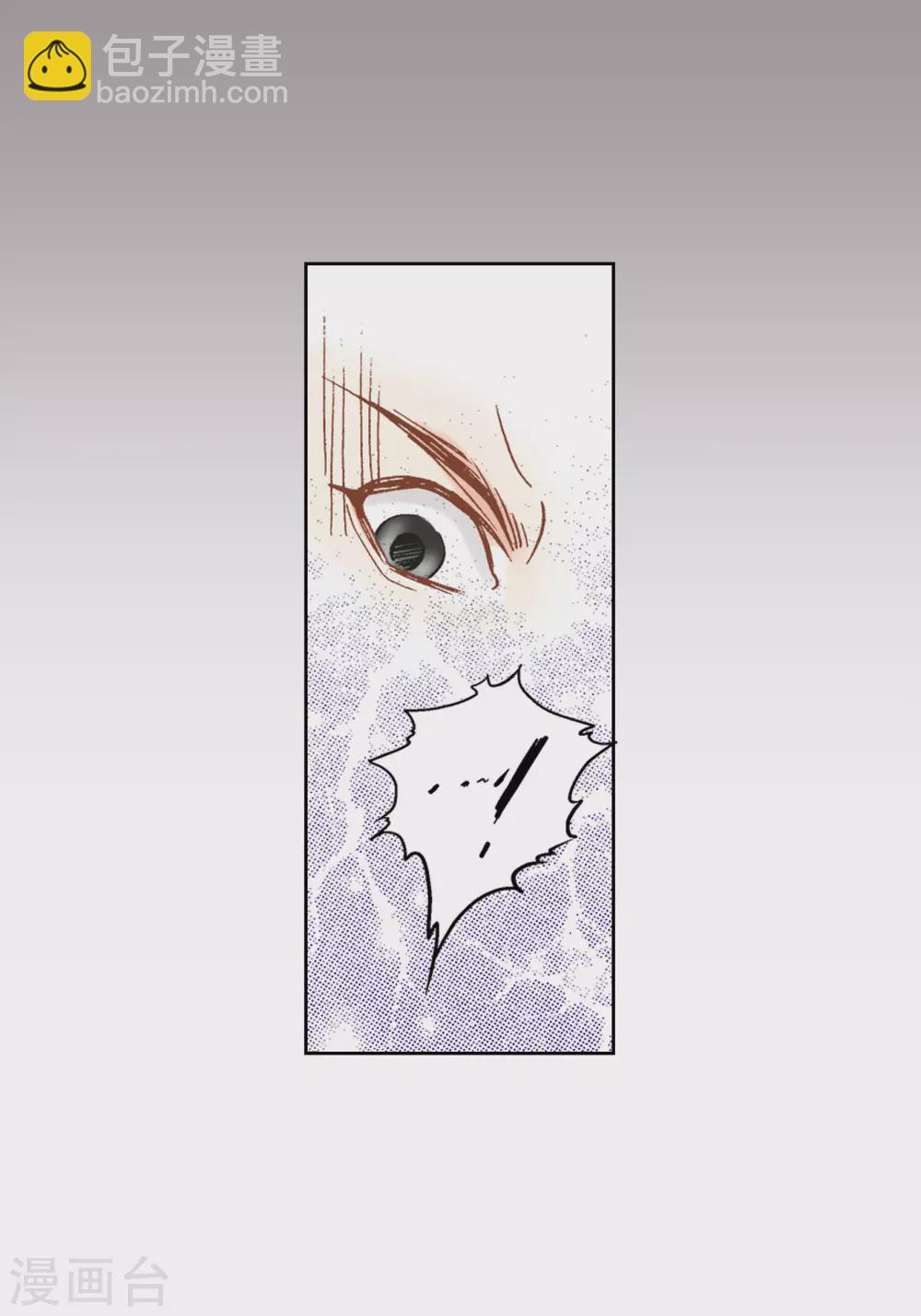 第112话(1/2)-第112话
