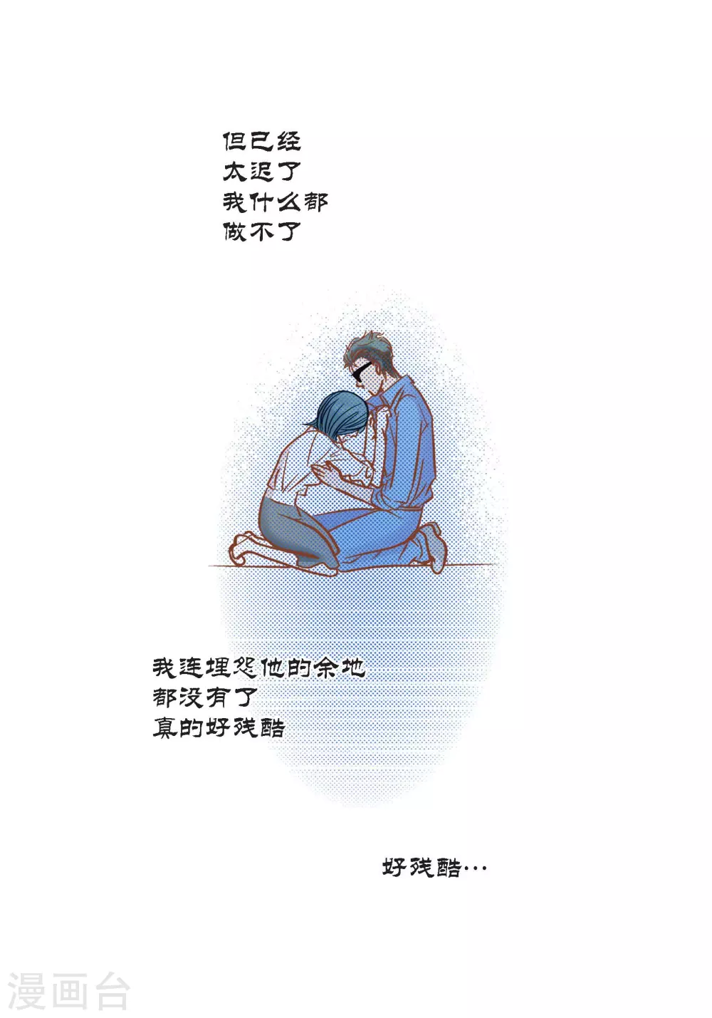 第114话-第114话
