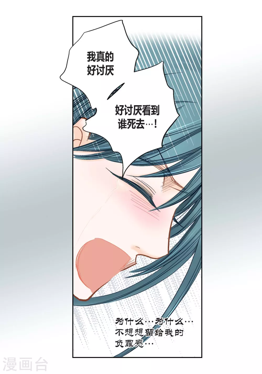 第114话-第114话