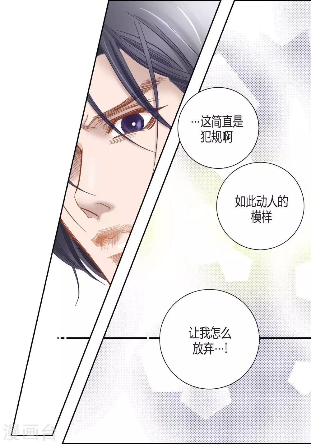 第114话-第114话