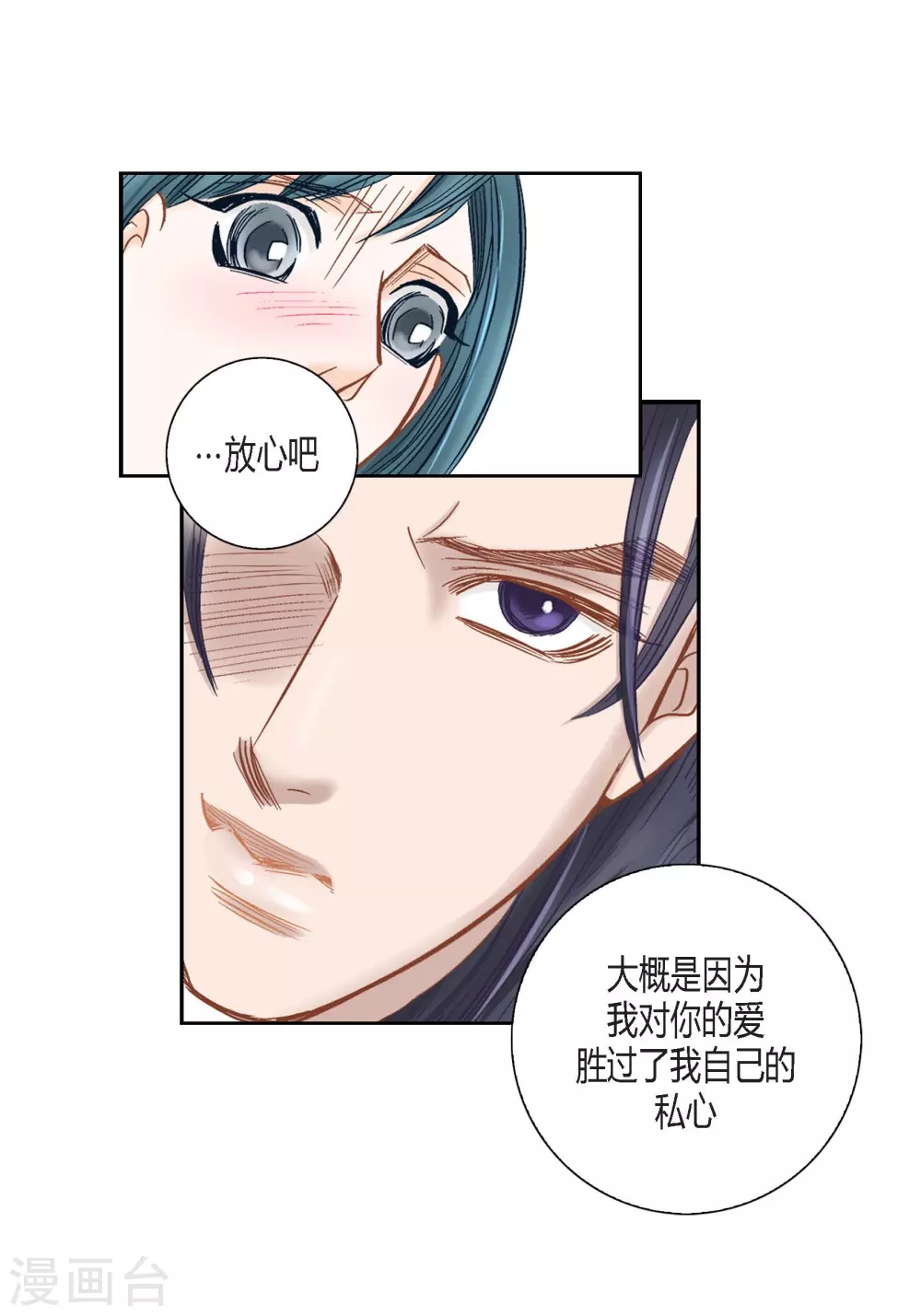 第114话-第114话