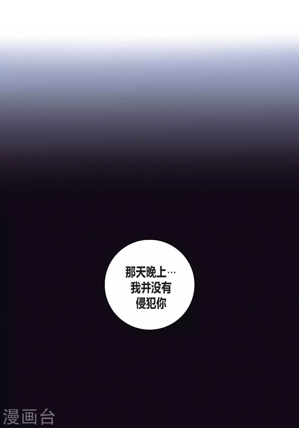 第114话-第114话