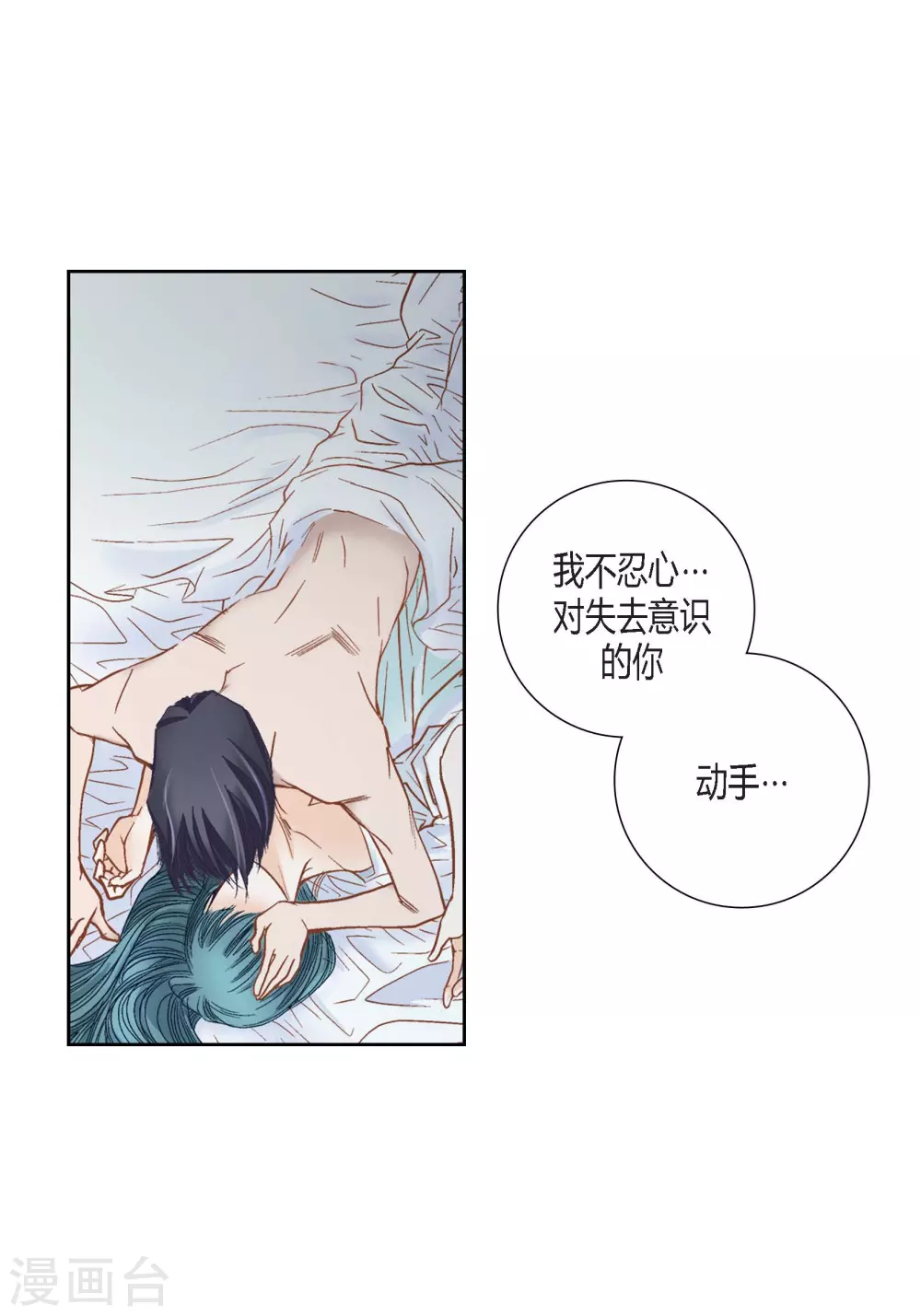 第114话-第114话