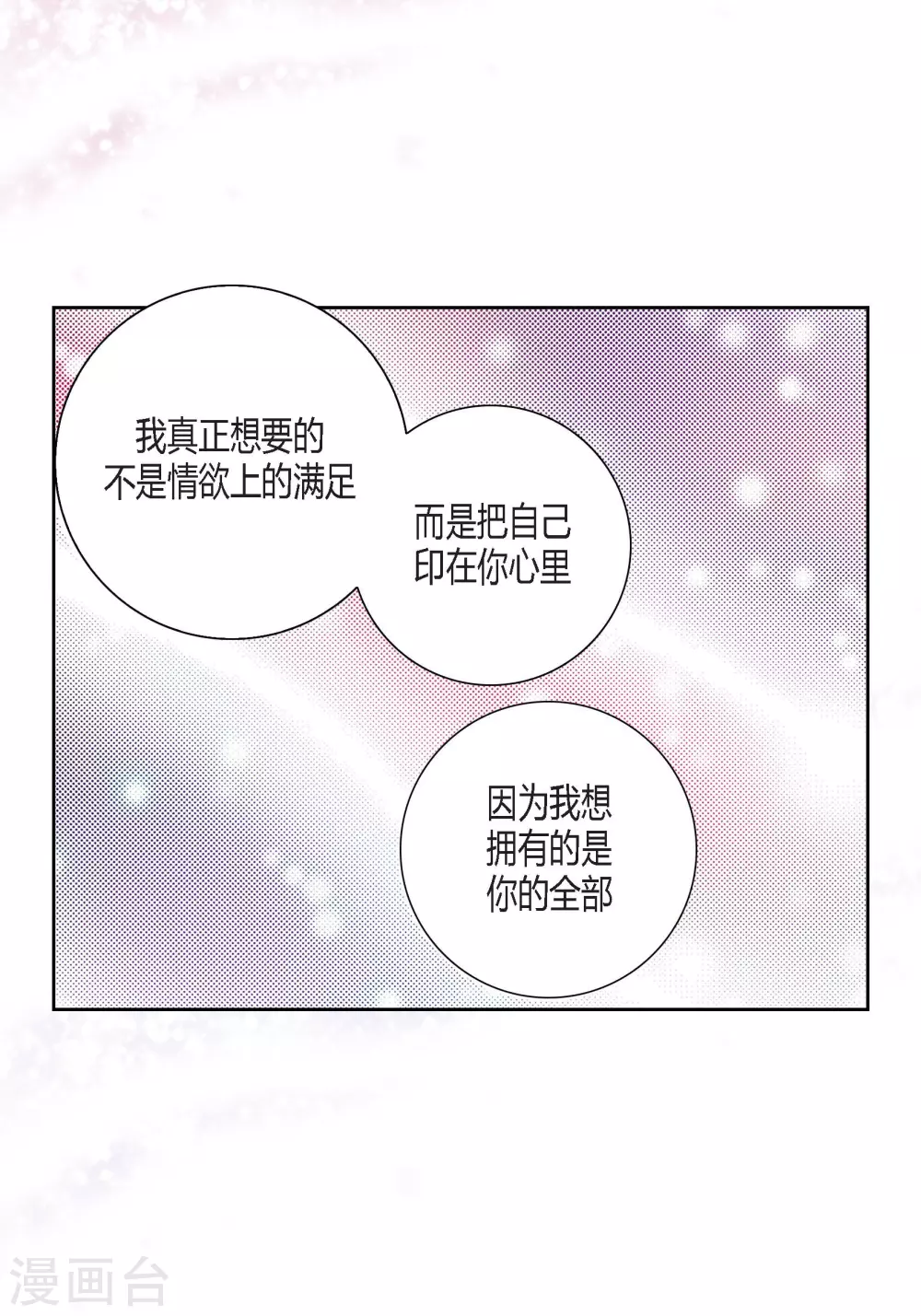 第114话-第114话