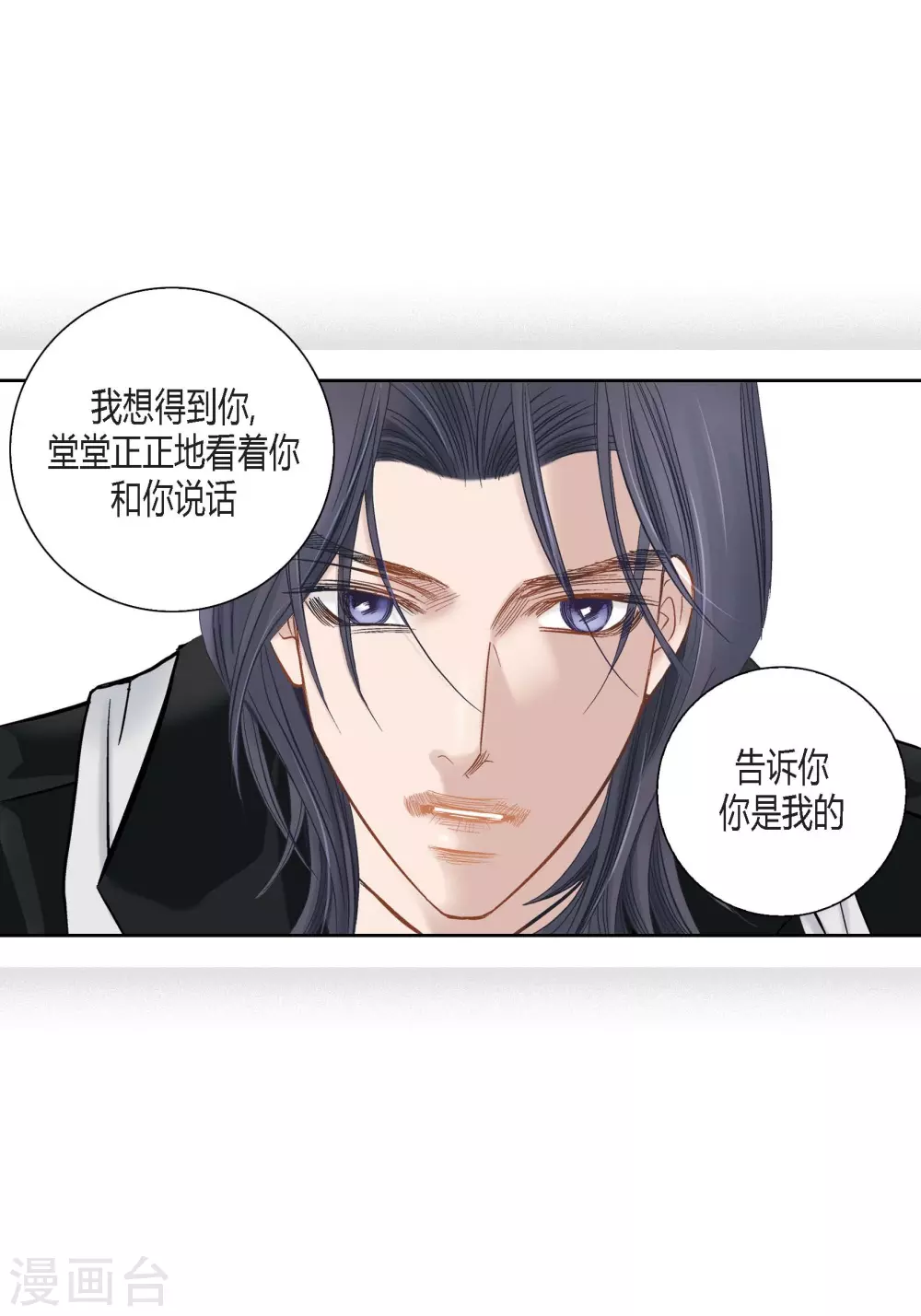 第114话-第114话