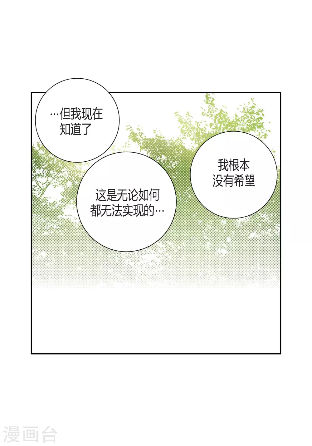 第114话-第114话