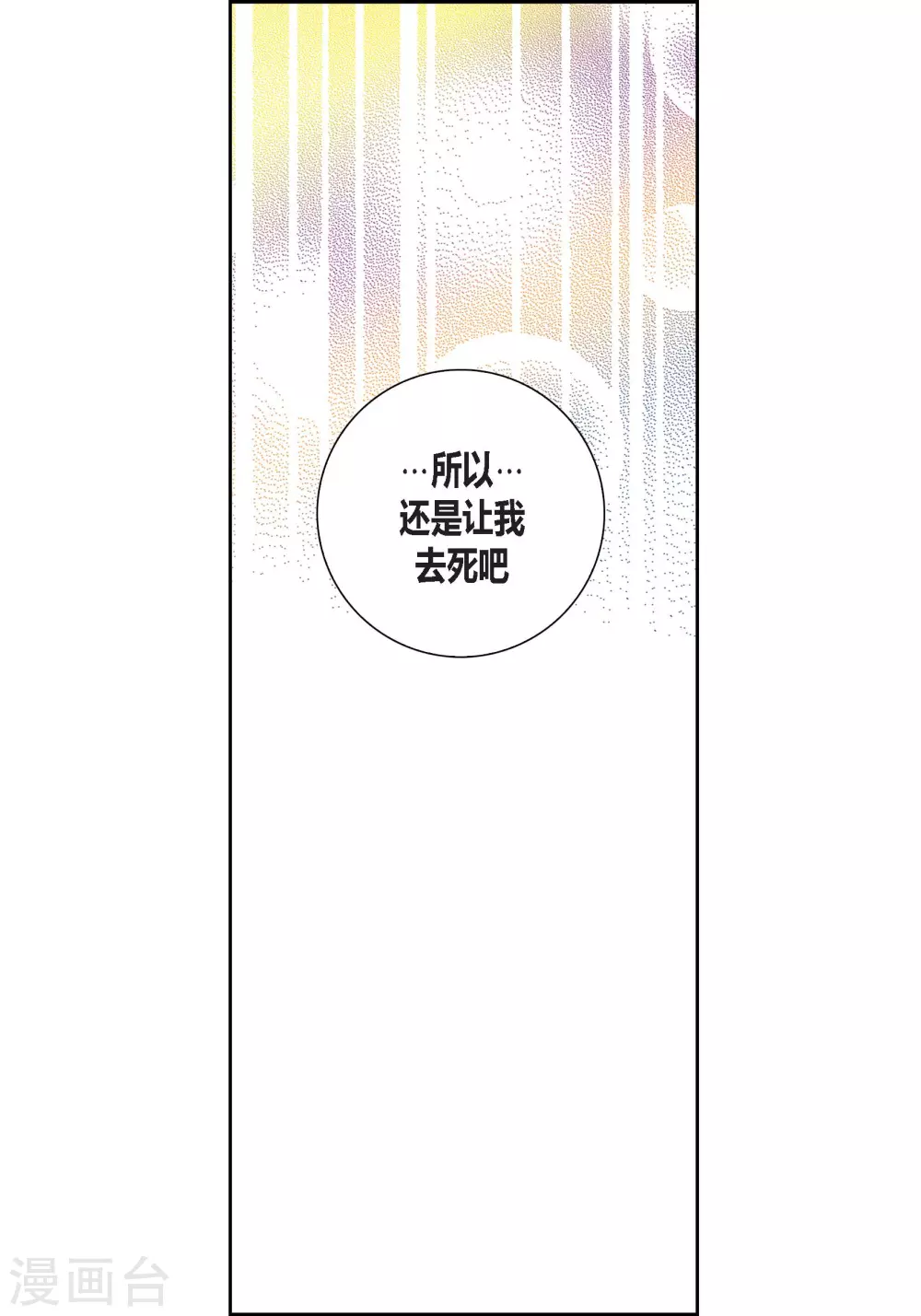 第114话-第114话