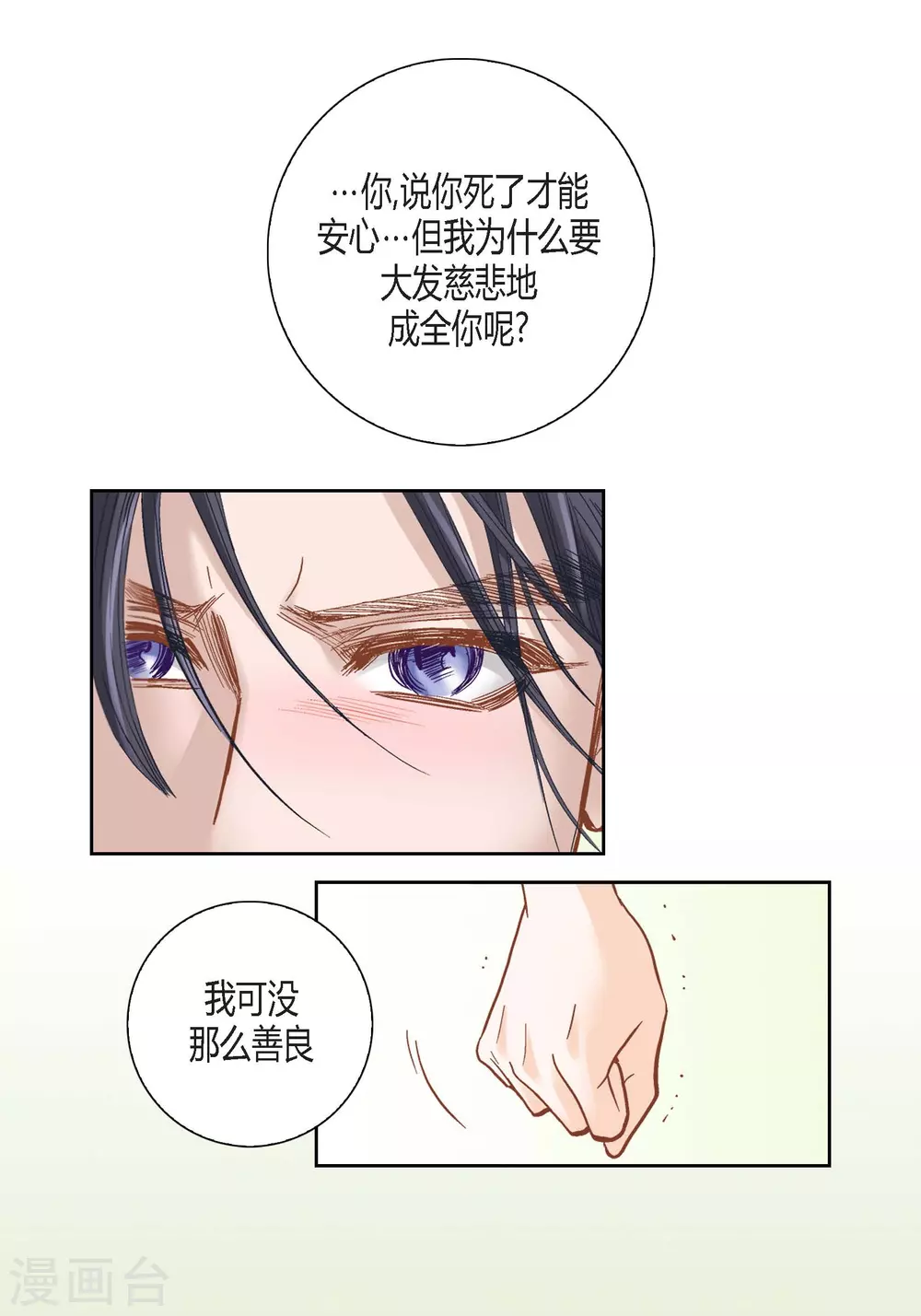 第114话-第114话