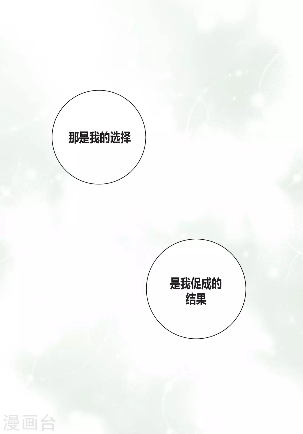 第114话-第114话