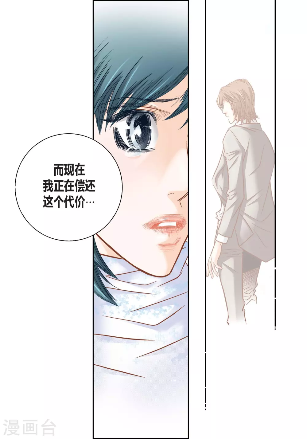 第114话-第114话