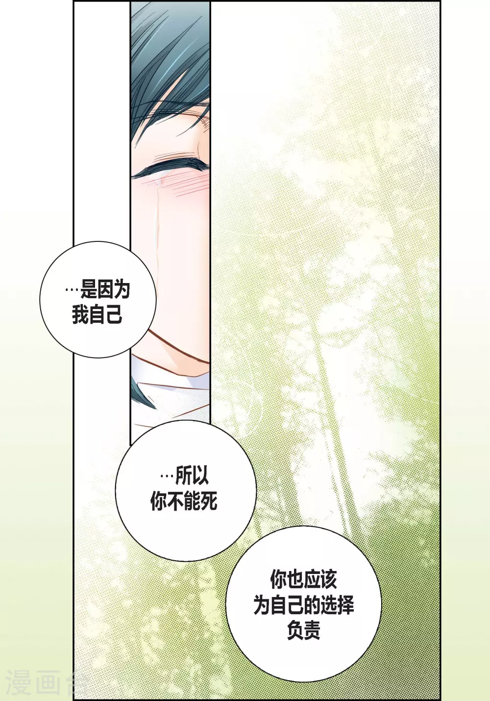 第114话-第114话